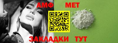 молекула духа Канаш