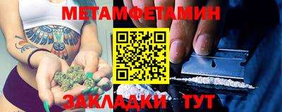 ешки Кандалакша