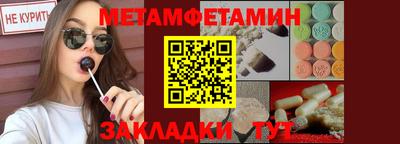 молекула духа Канаш