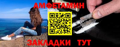 молекула духа Канаш
