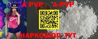 прущая мука Камышлов