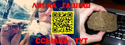 ешки Кандалакша