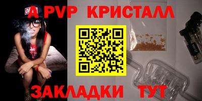 ешки Кандалакша