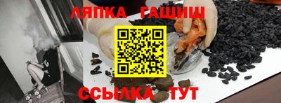 ешки Кандалакша