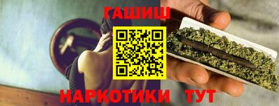 ешки Кандалакша