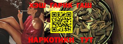 молекула духа Канаш