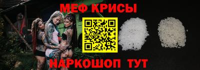ешки Кандалакша