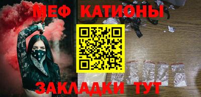 прущая мука Камышлов