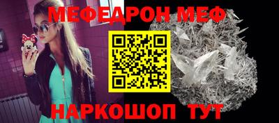 молекула духа Канаш
