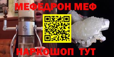 МДМА Азнакаево