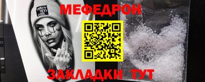 молекула духа Канаш