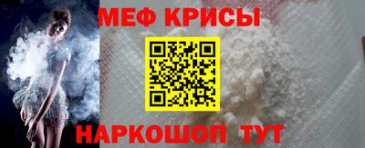 ешки Кандалакша