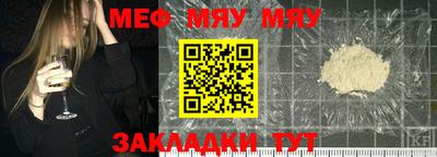 молекула духа Канаш