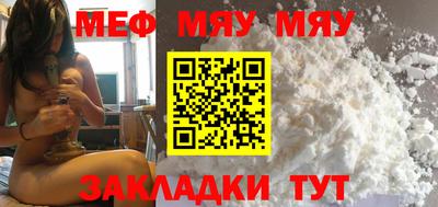 ешки Кандалакша