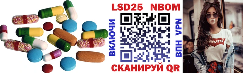 Лсд 25 экстази ecstasy  Шумерля 