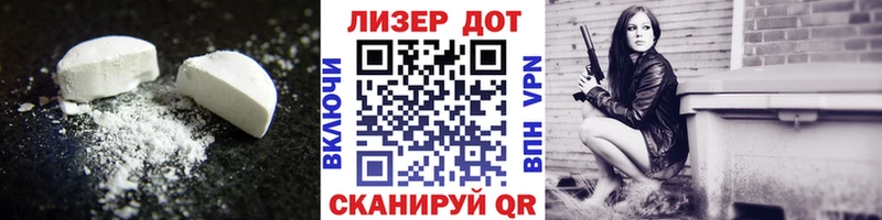 Лсд 25 экстази ecstasy Шумерля