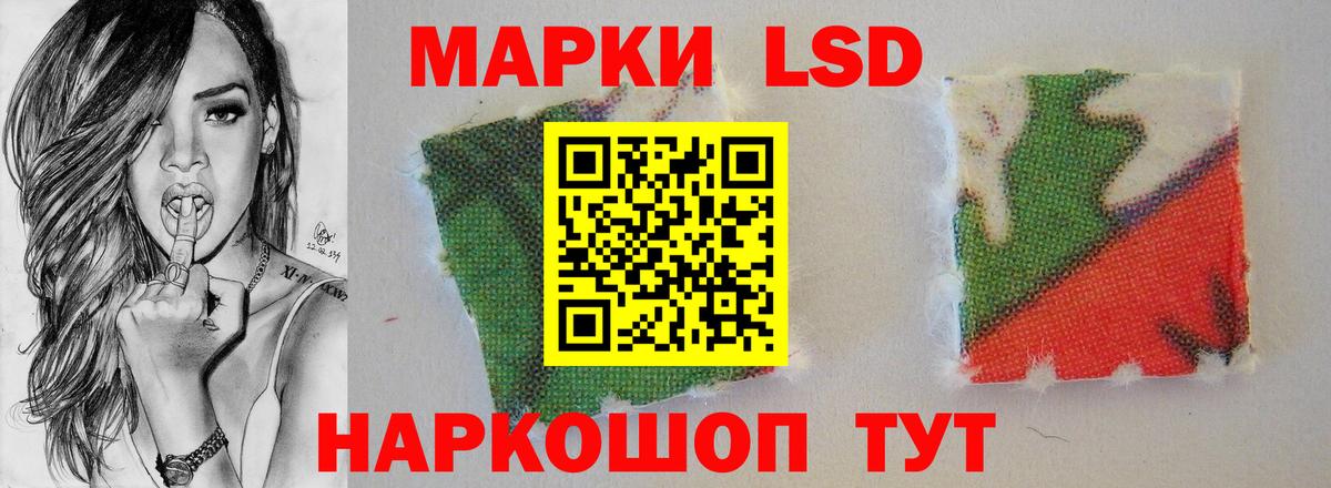Лсд 25 экстази кислота  Вход с VPN  LSD-25 экстази ecstasy  Шумерля 