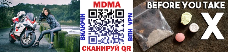 где купить наркоту Шумерля блэк спрут ссылки МДМА VHQ