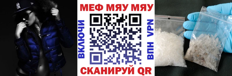 Мефедрон  Шумерля