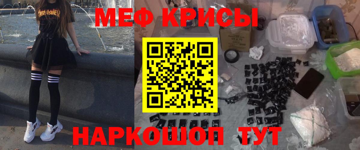 Мефедрон мяу мяу  Вход с VPN  Шумерля  МЯУ-МЯУ  МЯУ-МЯУ  МЯУ-МЯУ VHQ 