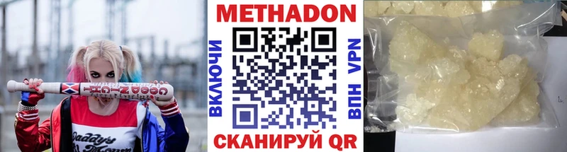 дарнет шоп  mega зеркало  Метадон белоснежный  Шумерля 