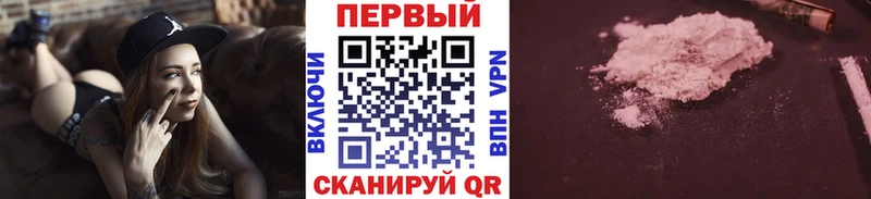 купить наркотик  KRAKEN рабочий сайт  Первитин кристалл  Шумерля 