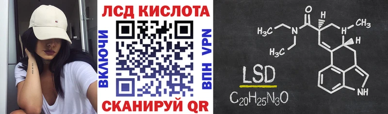 Марки 25I-NBOMe 1500мкг  omg ссылка  Шумерля 