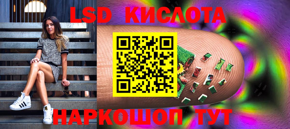 Наркотические марки 1,8мг Шумерля