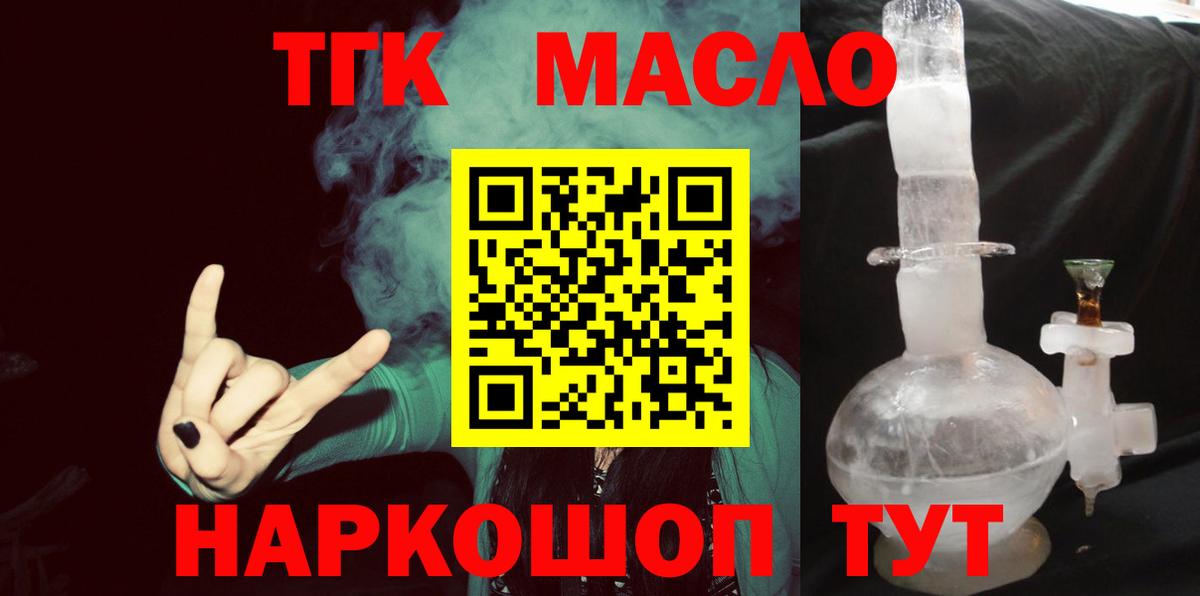 COCAIN  Лсд 25  Конопля  Шумерля  МДМА  Купить  Вход с VPN  ГАШ  Мефедрон  