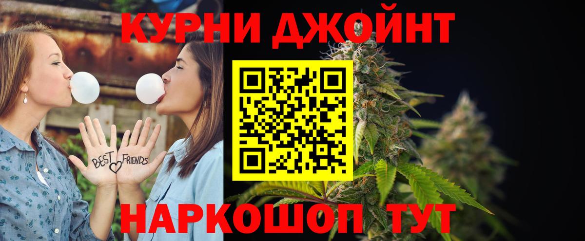 Конопля тримм  Бошки марихуана сатива  Шумерля  Вход с VPN  Шишки марихуана AK-47  МАРИХУАНА LSD WEED 